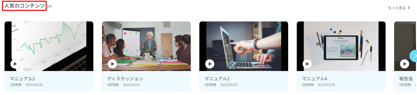 ランキング_見出し.png