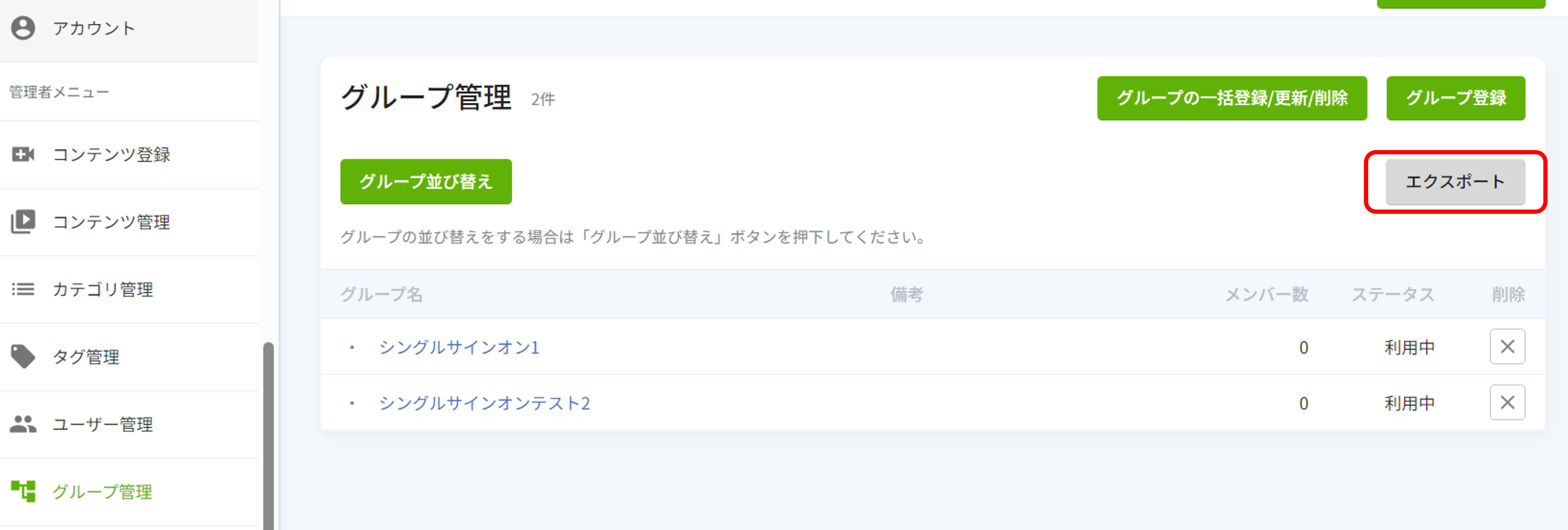 group3.PNG