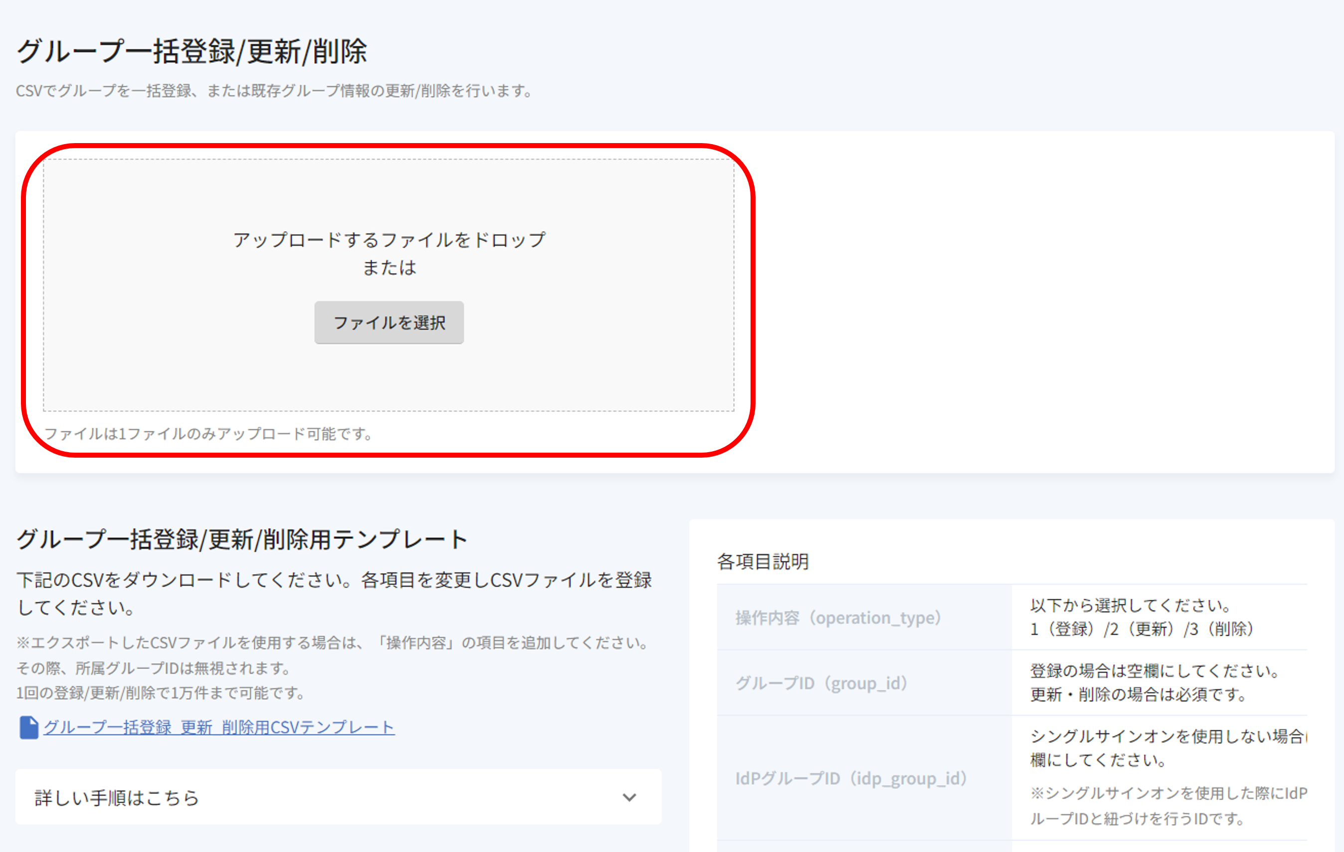 group4.PNG