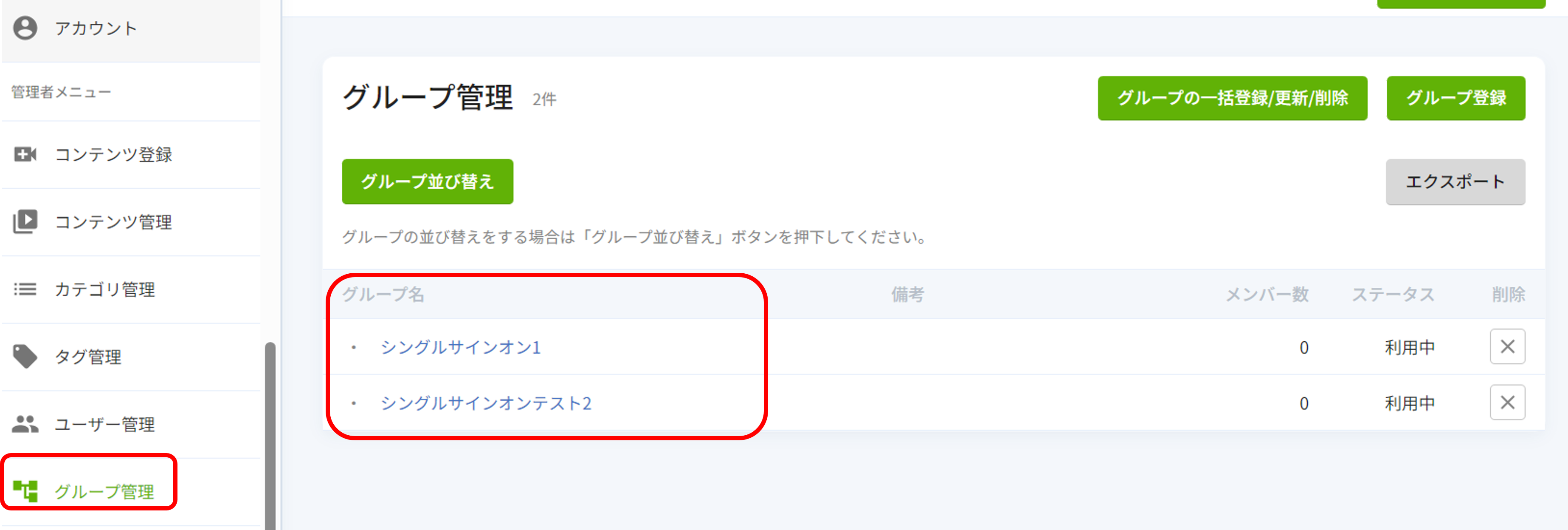 group1.PNG