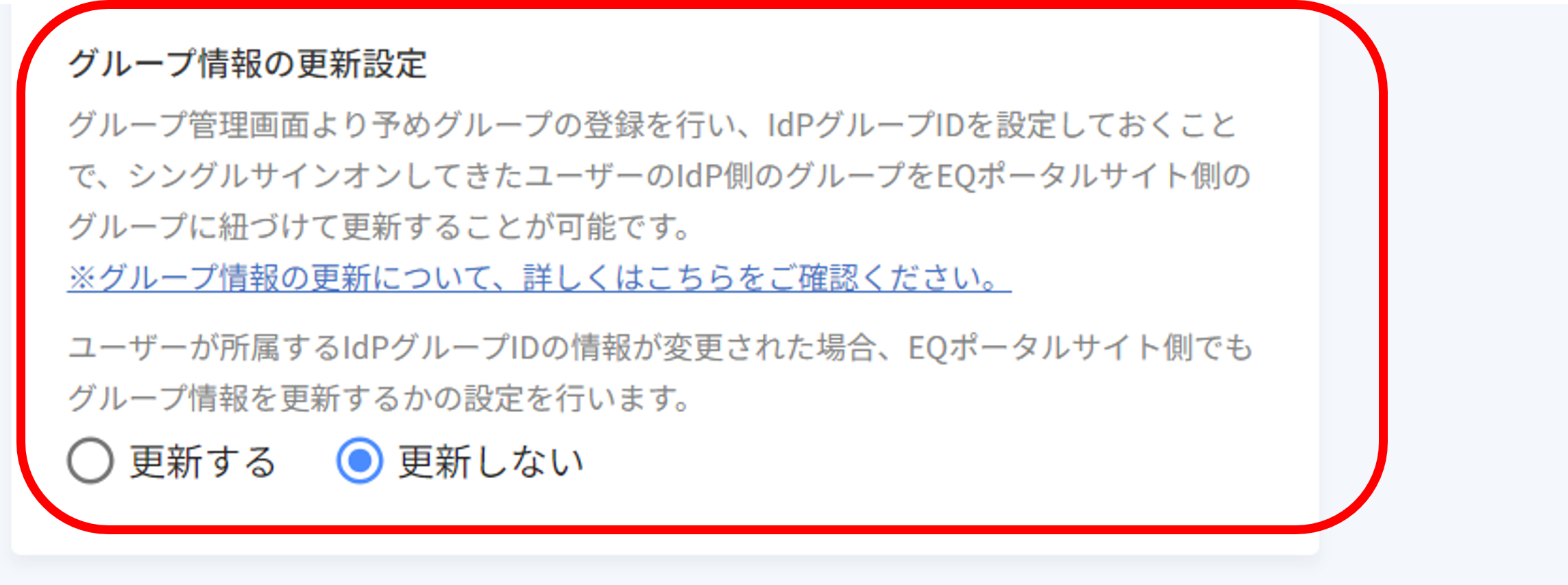 IdPgroup.PNG