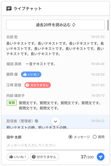 chat_image.png