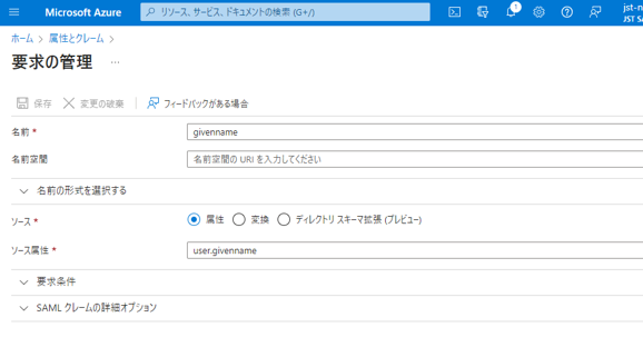 azure13.png