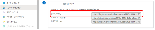 azure16.png