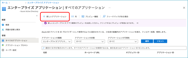 azure5.png