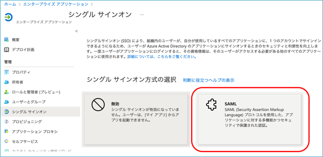 azure7.png