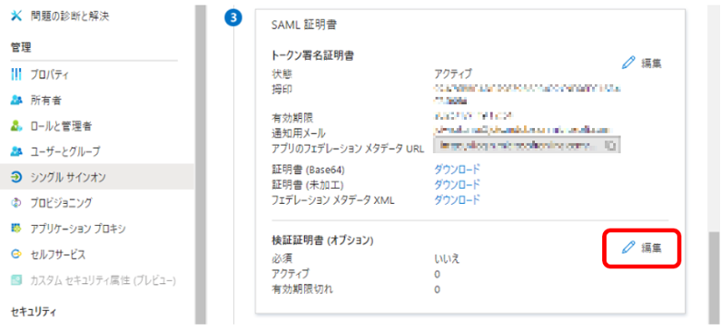 azure19.png