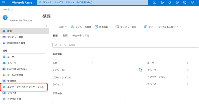 azure4.png