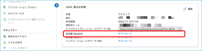 azure15.png