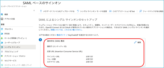 azure8.png