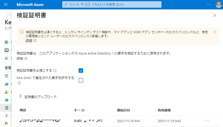azure20.png
