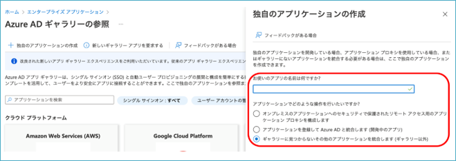 azure6.png