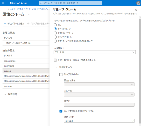 azure14.png