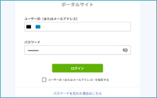 Microsoft Entra ID 編 – 株式会社 Jストリーム