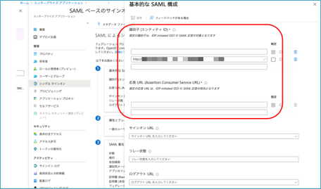 azure9.png