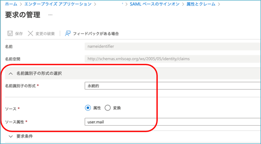 azure12.png
