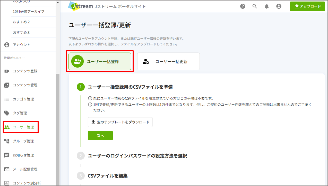 step1-4-1.png