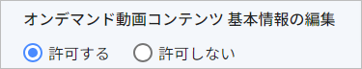 step2-2-3.png