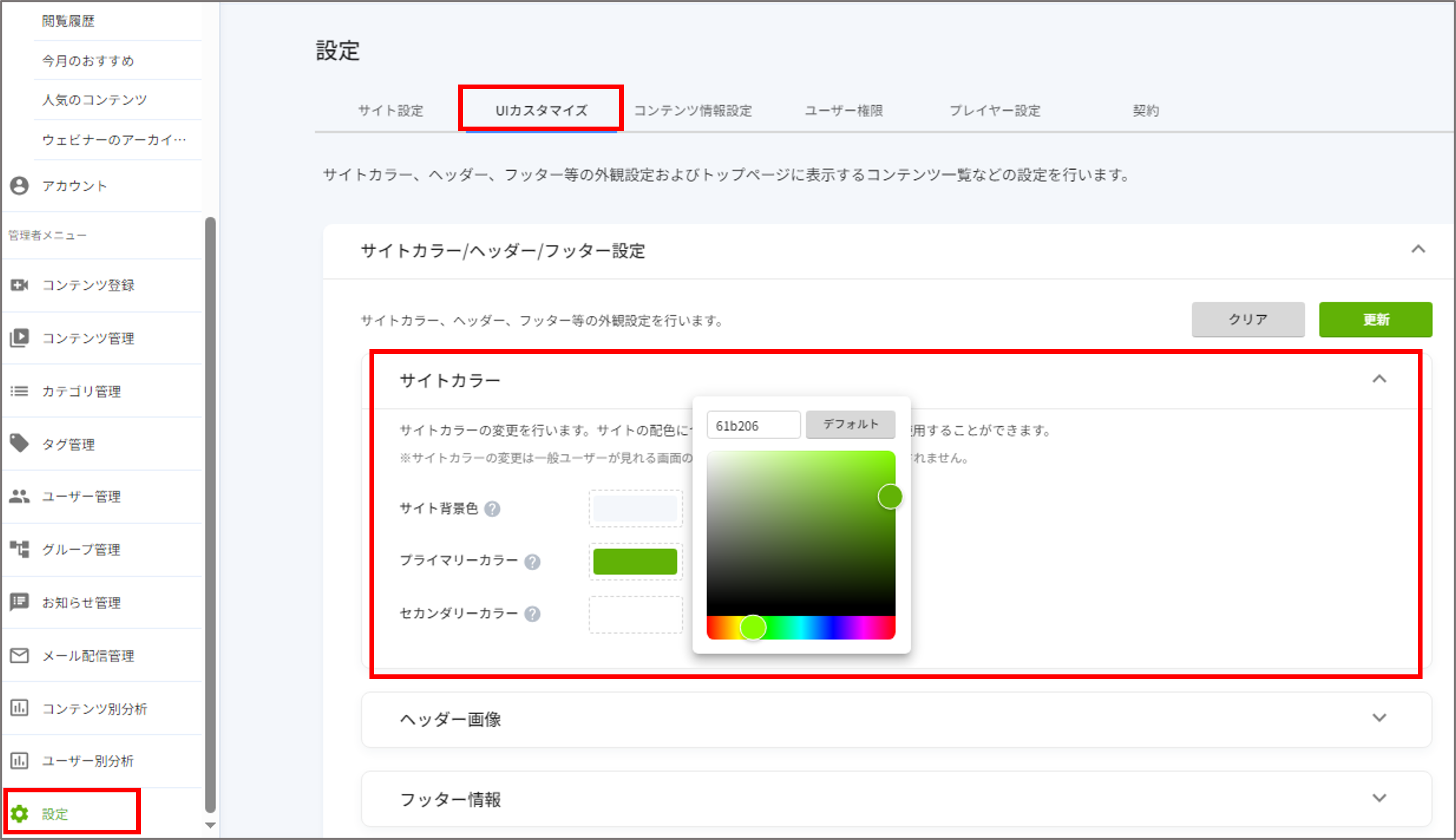 step2-3-3.png