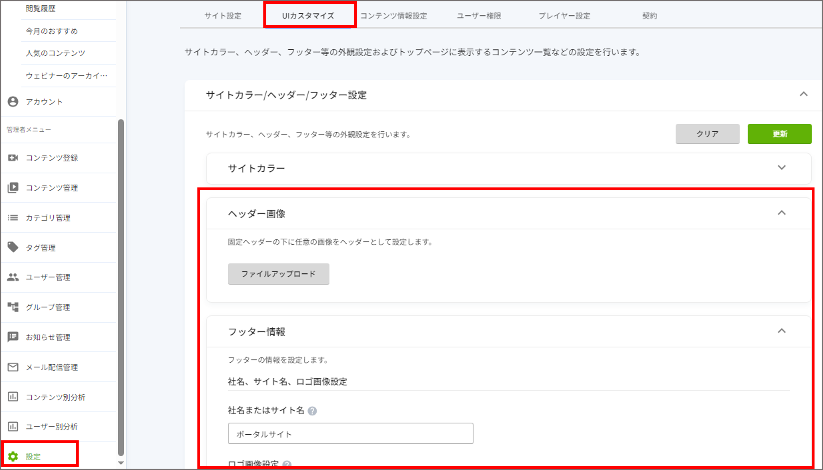 step2-3-1.png