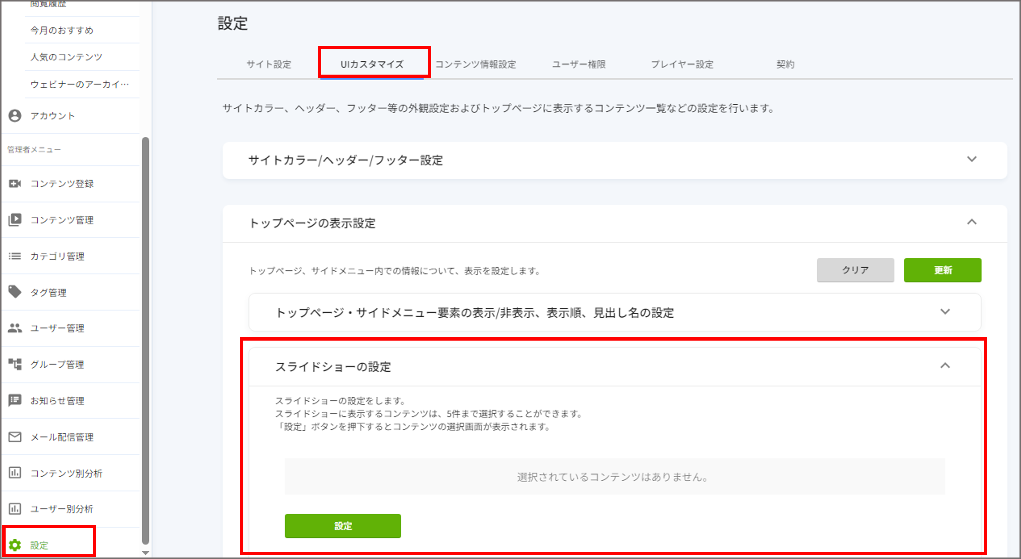 step2-3-2.png