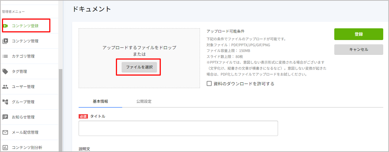 step2-2-2.png