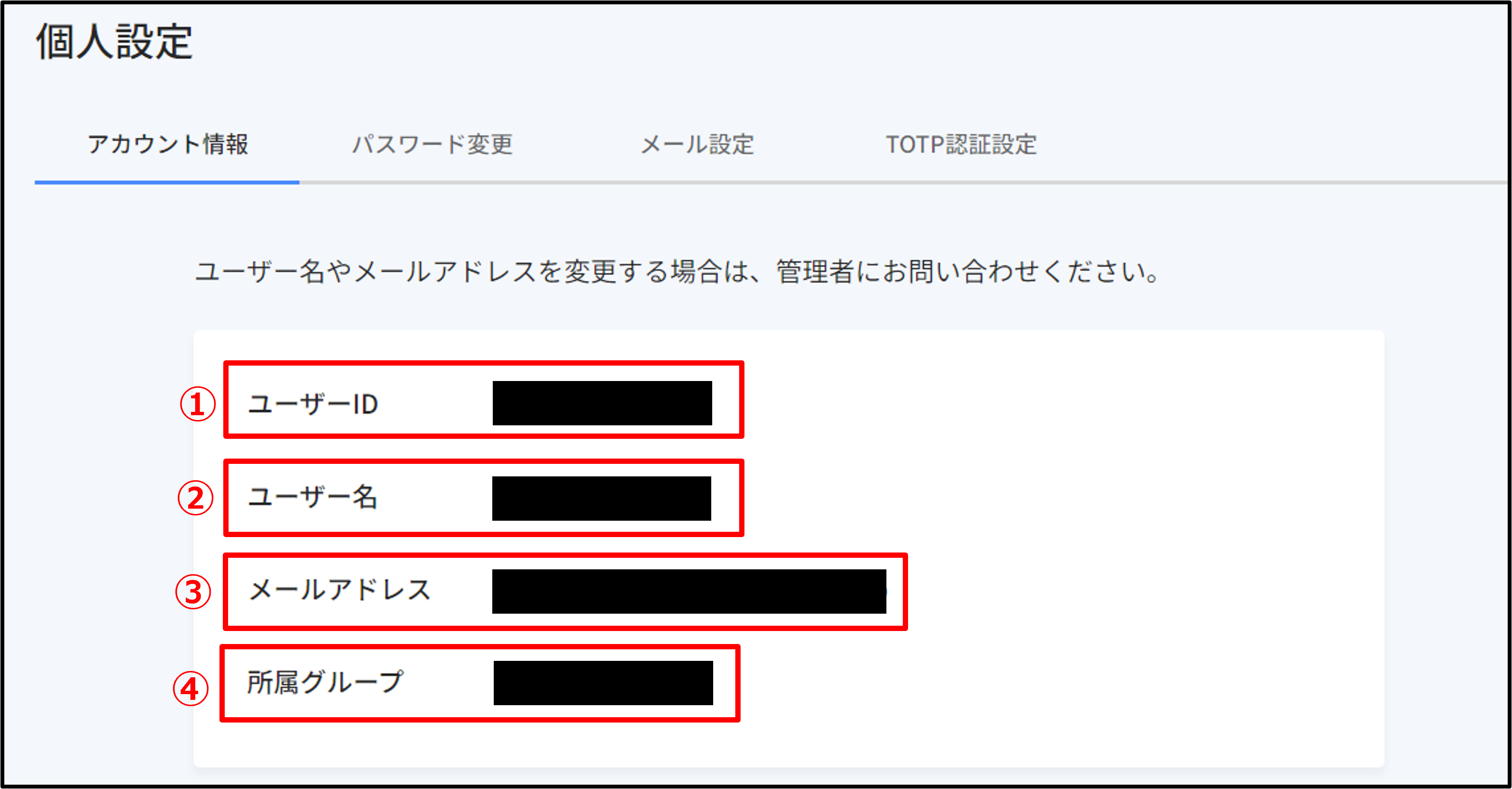 portal_accountinformation.png