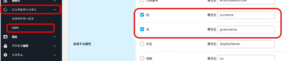 SeciossLink6.png