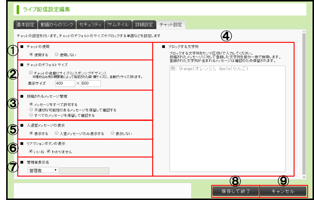 PC不要でライブ配信ができるオールインワンの配信機器