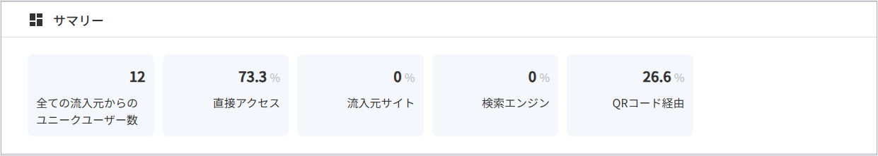 inflow2.png
