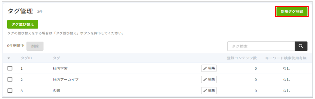 1_tagu.png