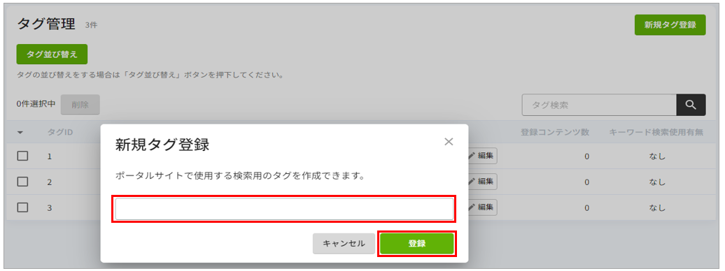3_tagu.png