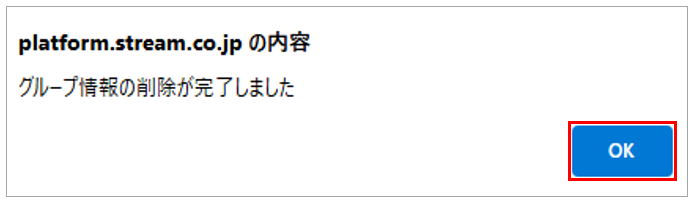 3_G_sakujyo_ok.png