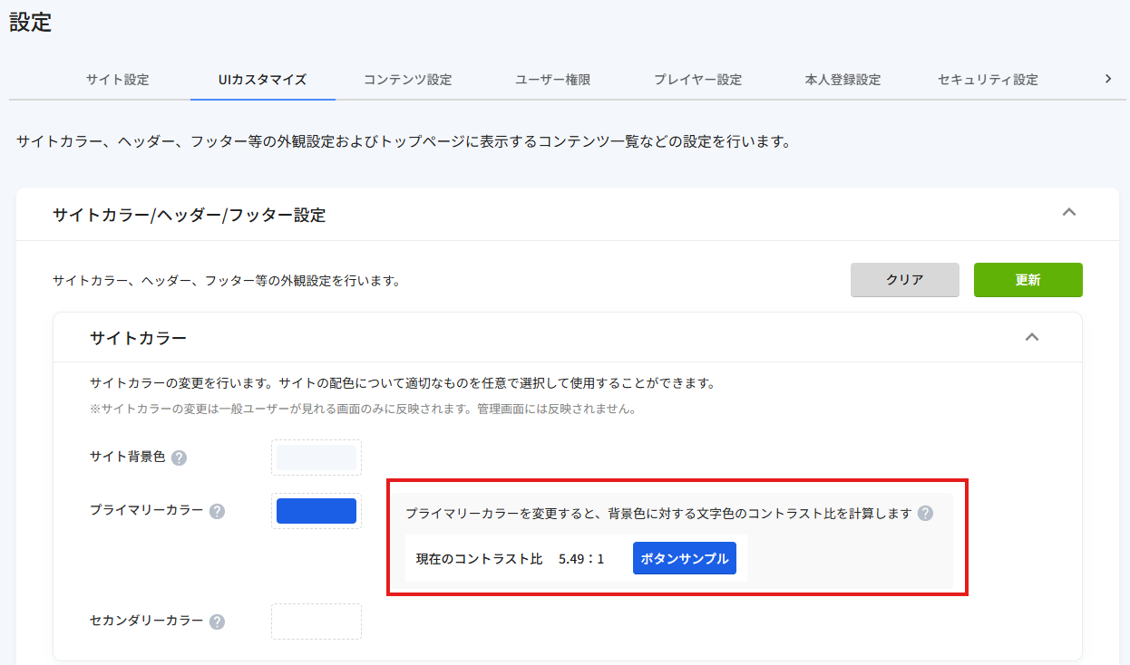 portalnews_2025032502.png