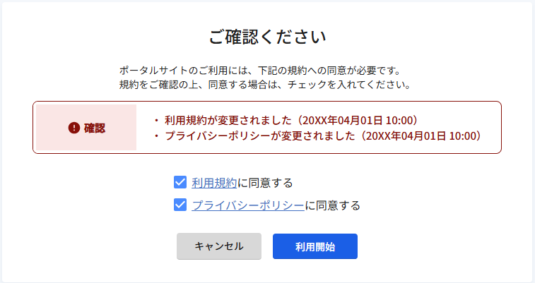 portalnews_2025032506.png