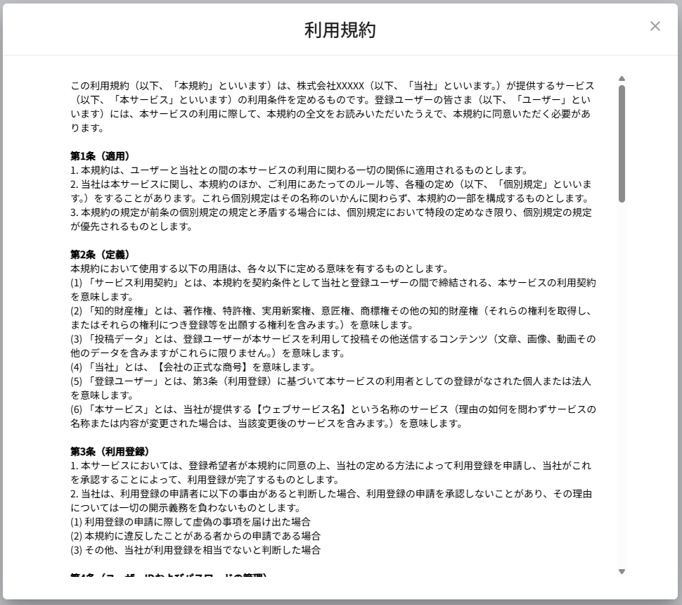 portalnews_2025032508.png