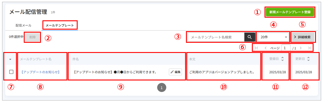 3_mail.png