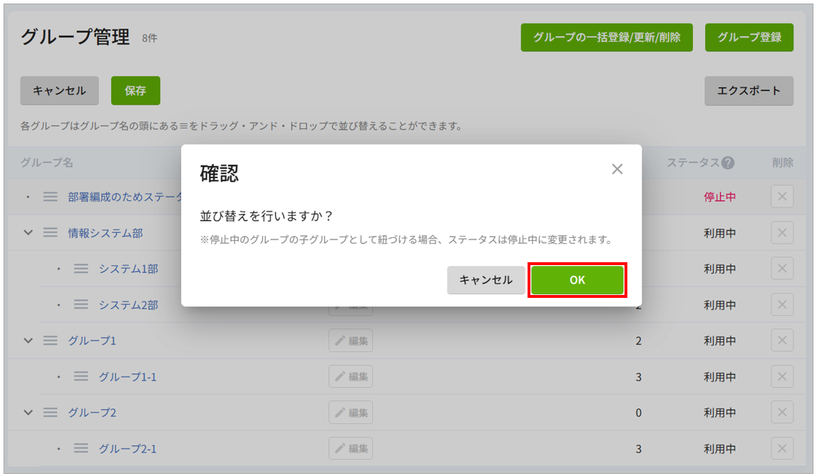 2_5nend.png