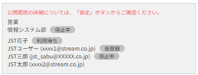 hosoku2.png