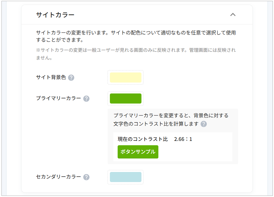 3_ui.png