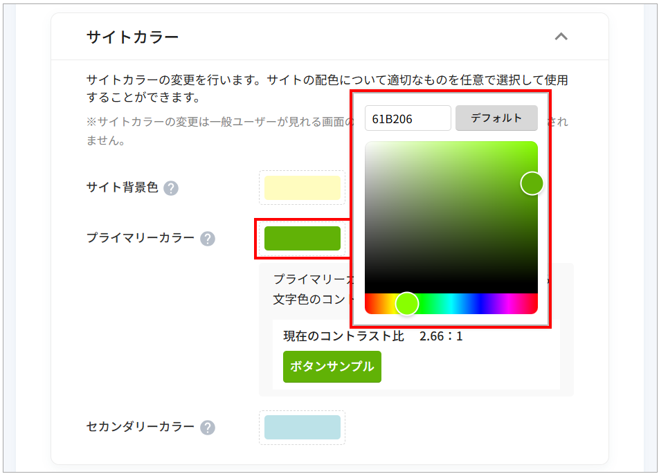4_ui.png