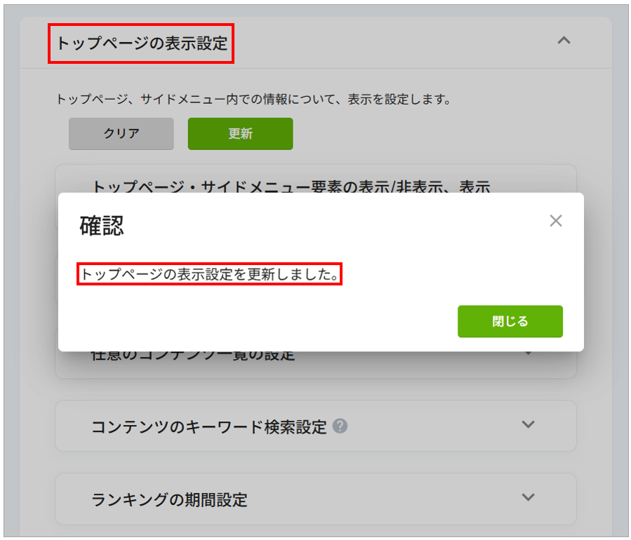 21_uikome.png
