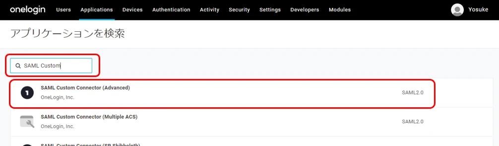 onelogin3.webp