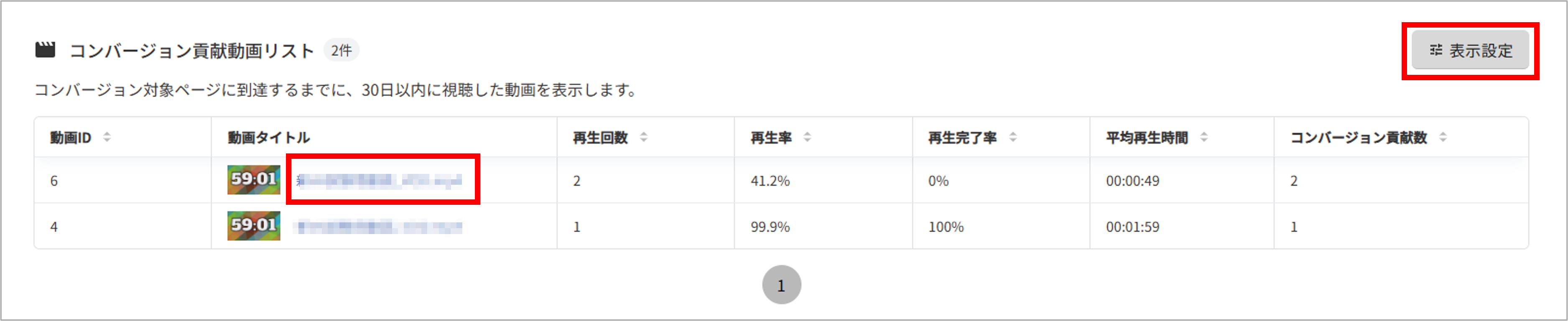 コンバmz.png