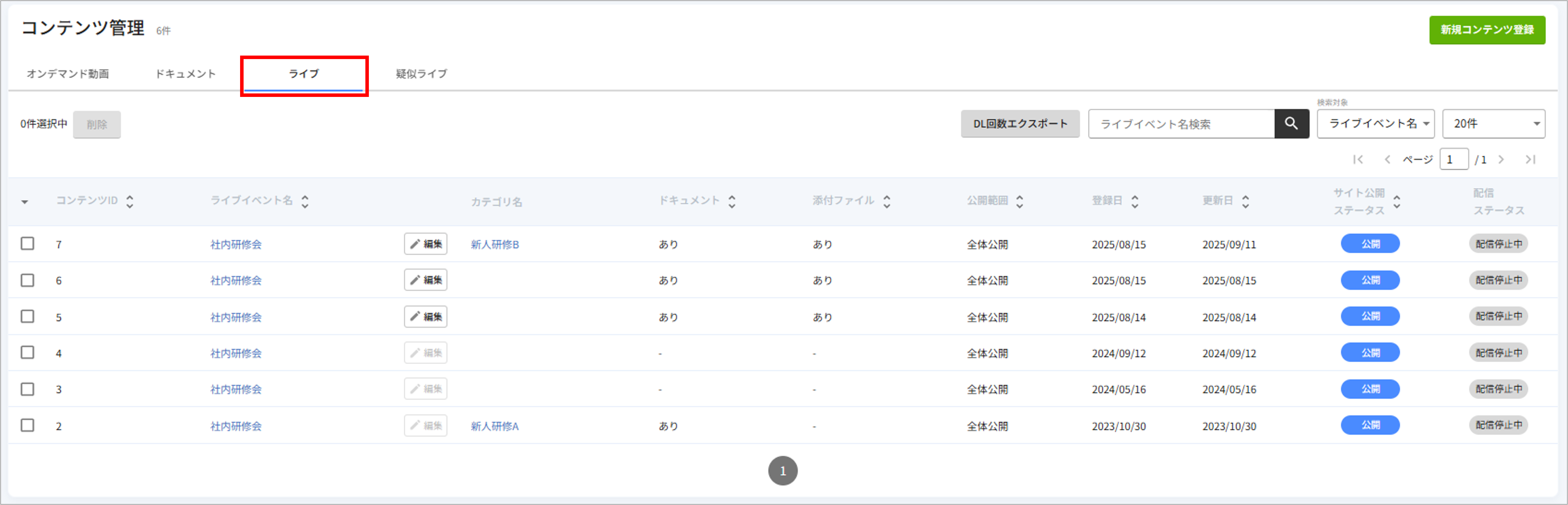 live2.png