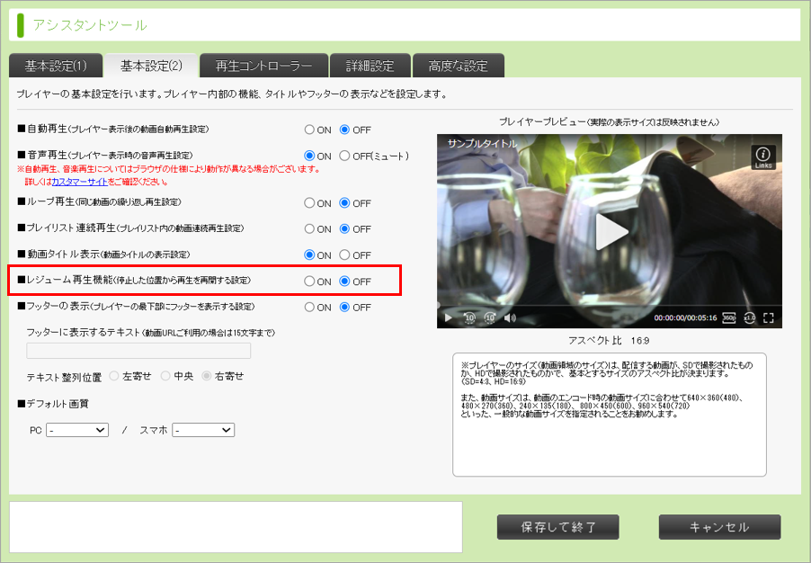 画像７.png