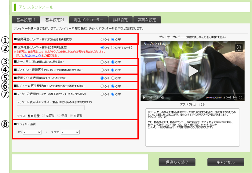 画像６.png