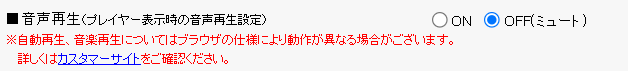 音声再生.png