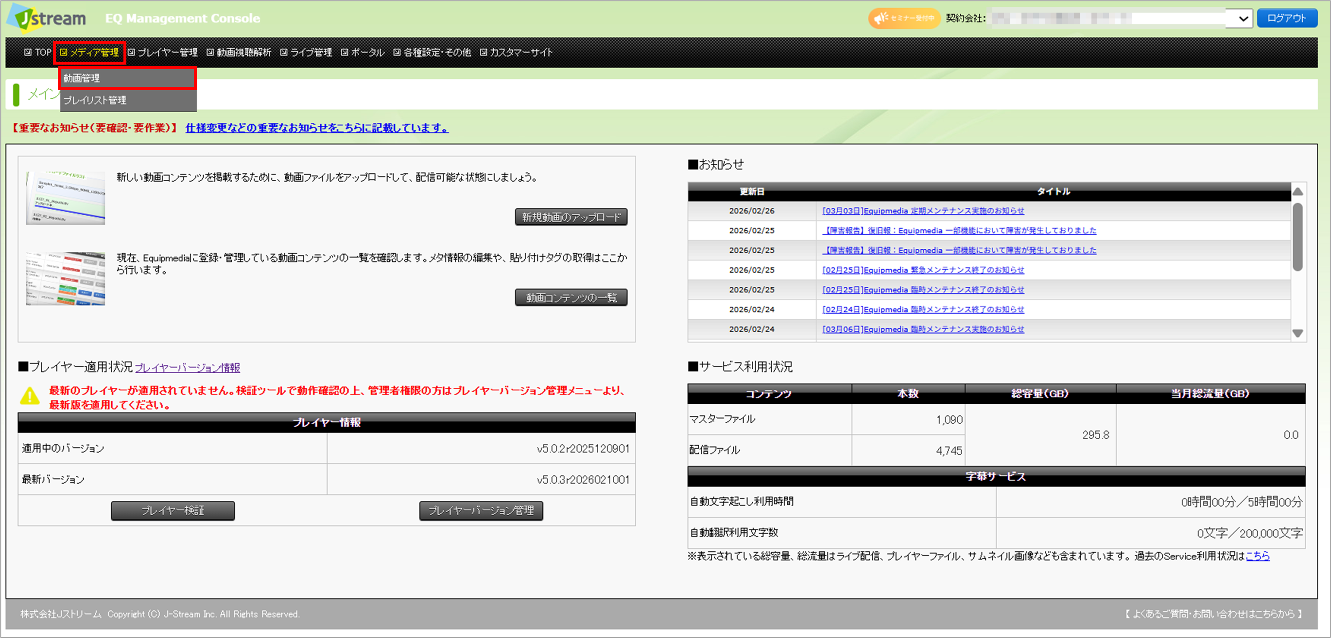 名称未設定.png