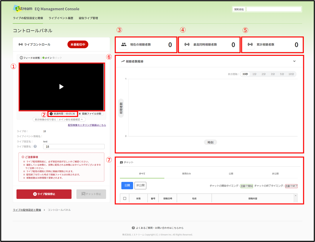 live_automode02.png